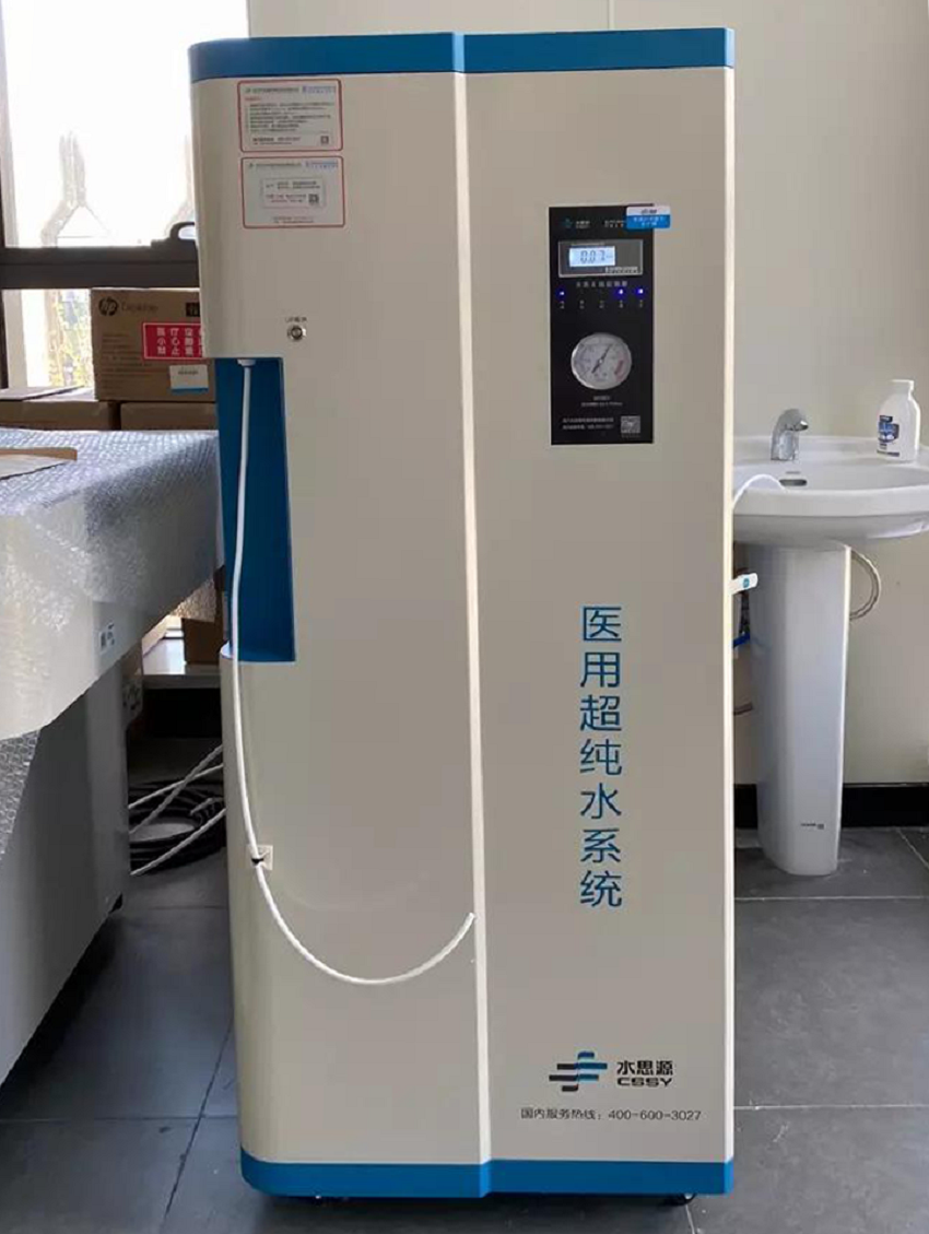 檢驗(yàn)科純水機(jī)