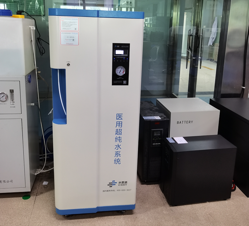 檢驗(yàn)科純水機(jī)