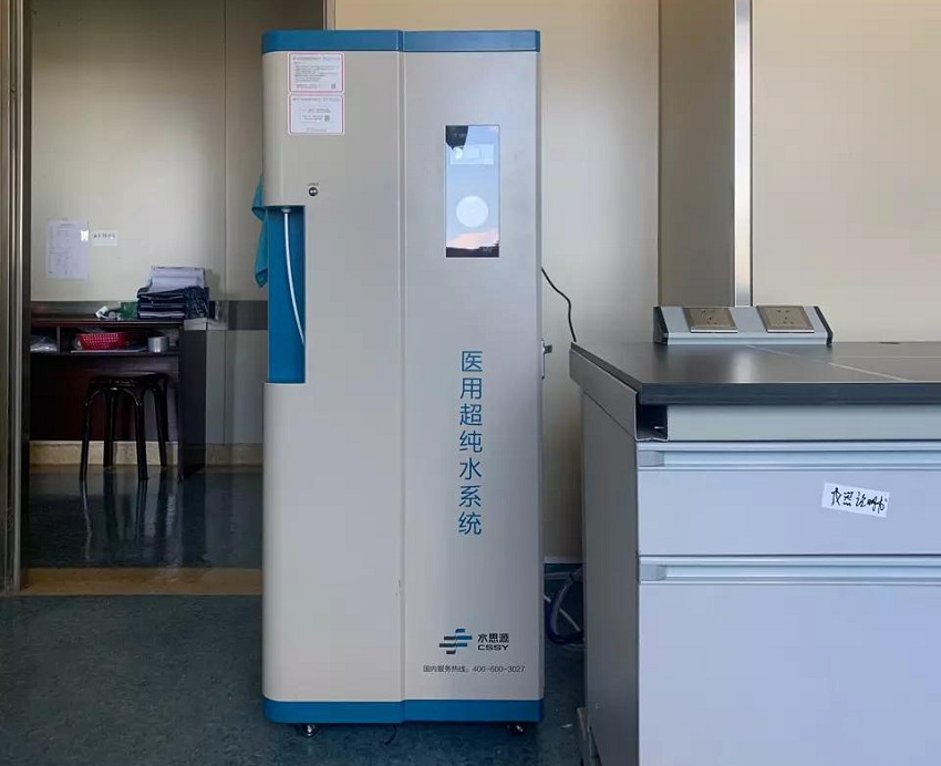 檢驗科純水機 檢驗科純水機