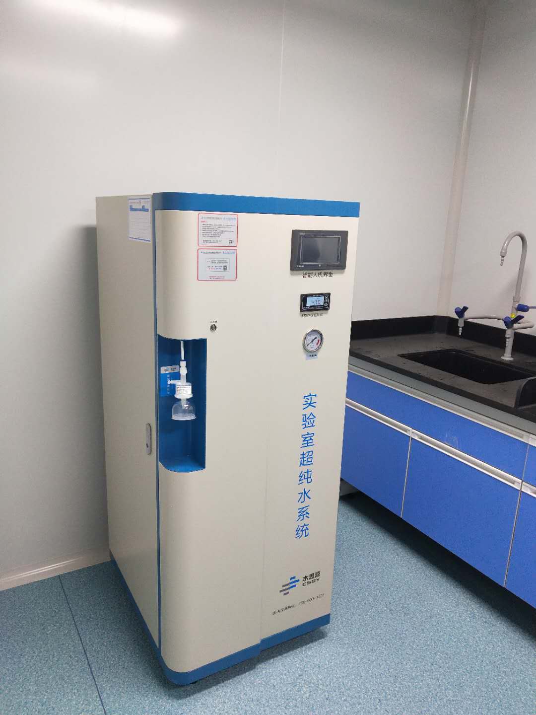 超純水設(shè)備 超純水設(shè)備