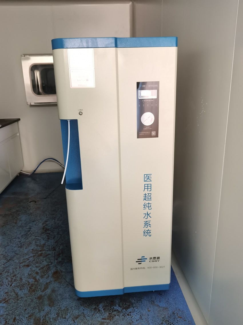 檢驗(yàn)科純水機(jī) 檢驗(yàn)科純水機(jī)