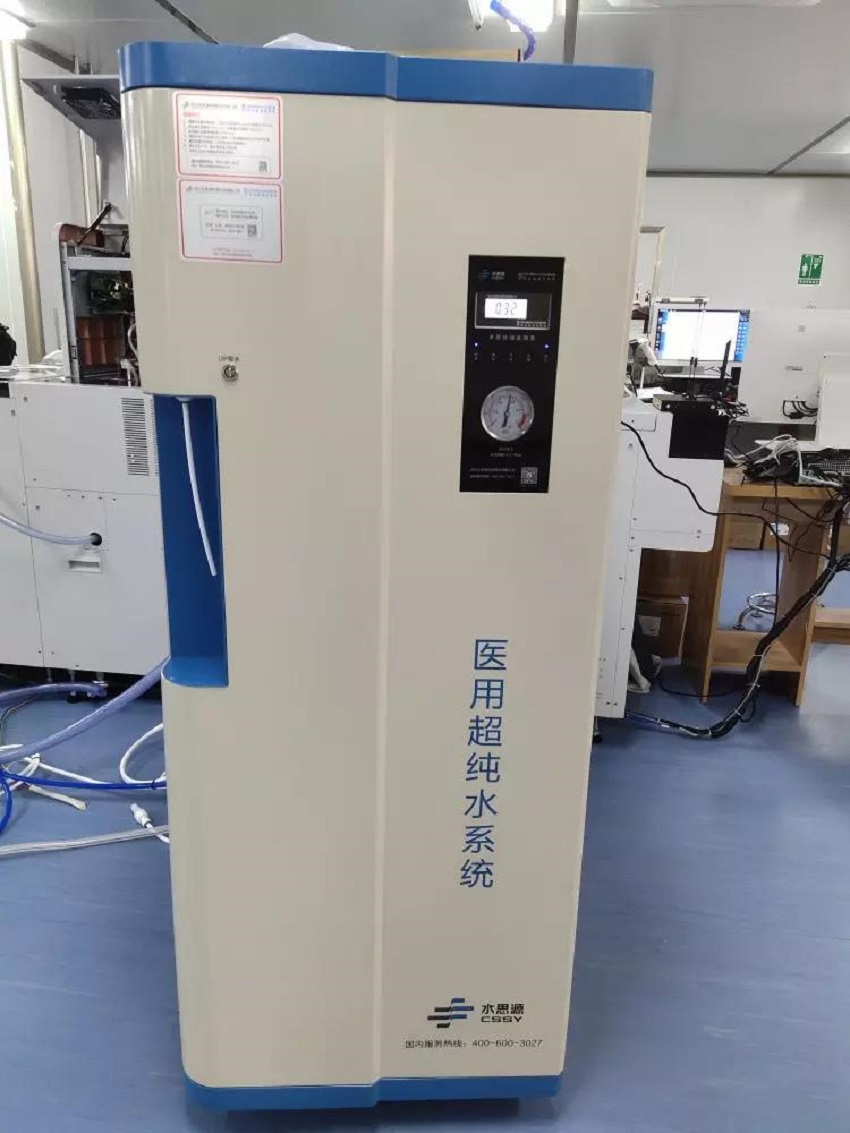 檢驗(yàn)科純水機(jī) 檢驗(yàn)科純水機(jī)