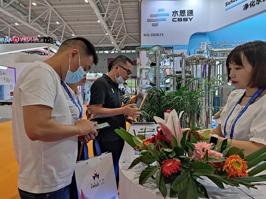 四川水思源環(huán)境科技有限公司 四川水思源環(huán)境科技有限公司