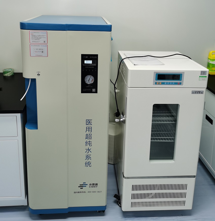 檢驗(yàn)科純水機(jī)