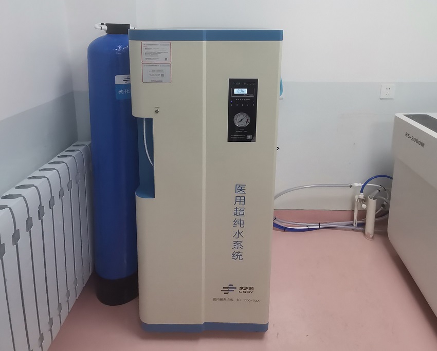 檢驗科純水機(jī)