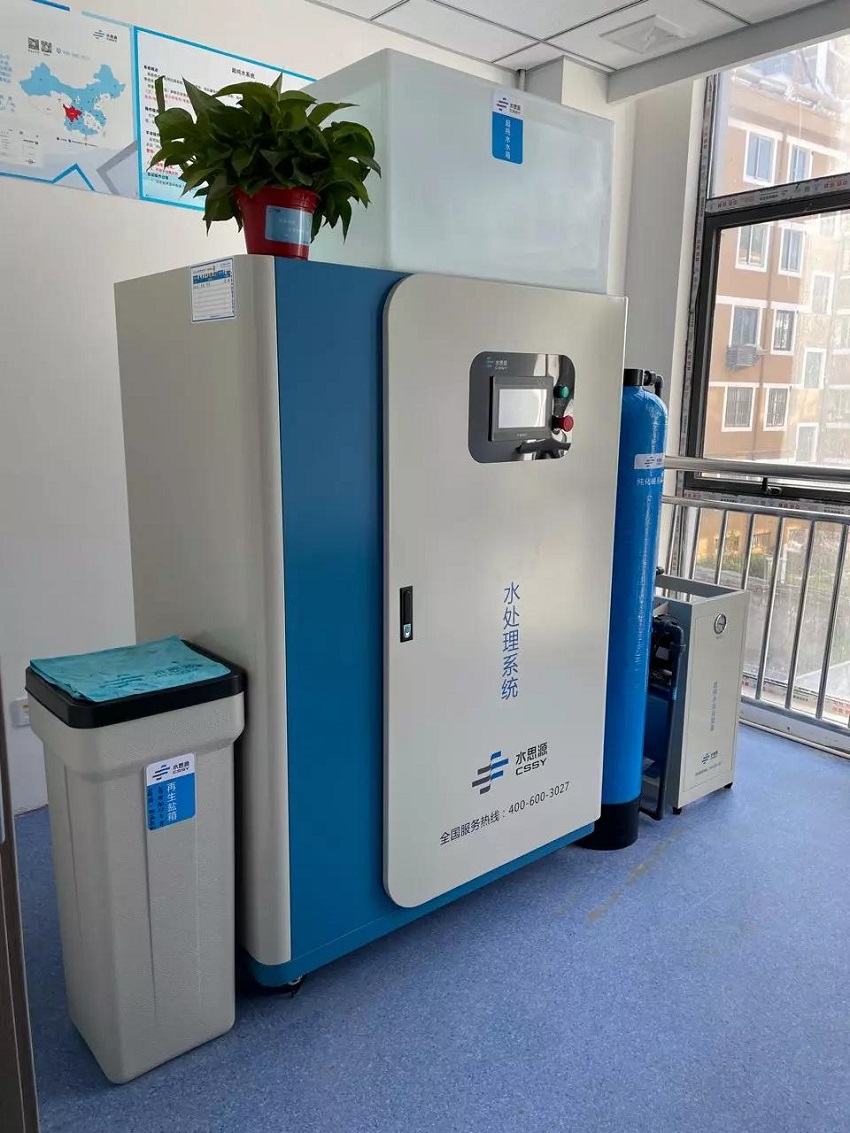 水思源【案例精選】漣水縣中醫(yī)院-檢驗(yàn)科純水機(jī)