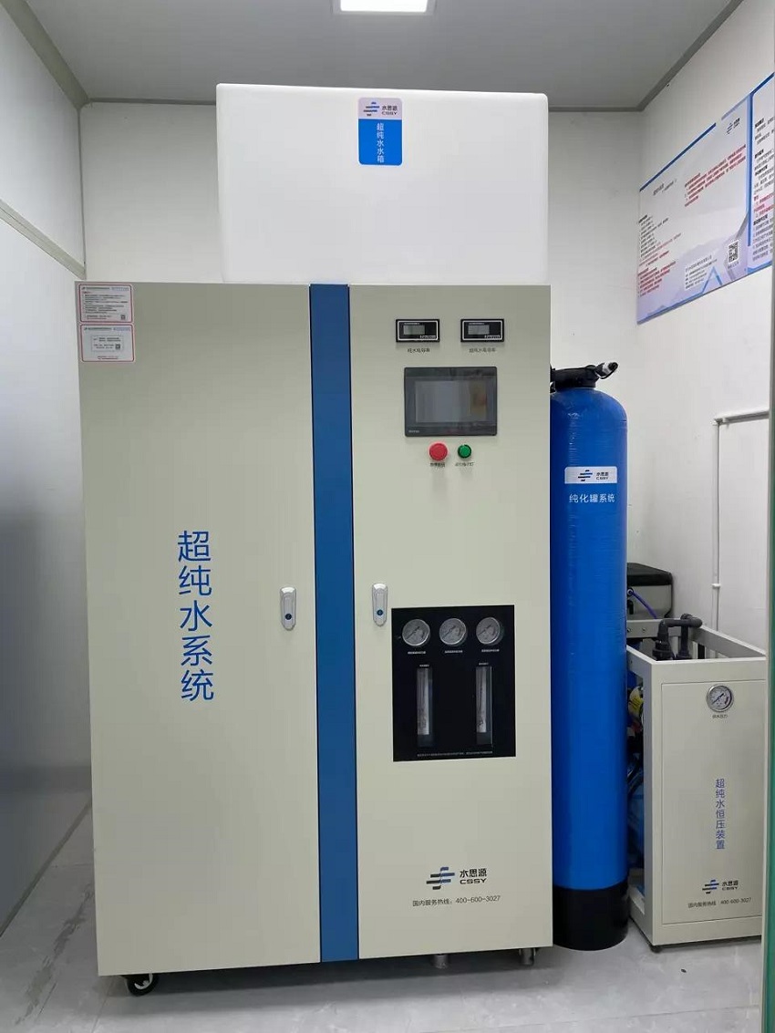 檢驗科純水機(jī)