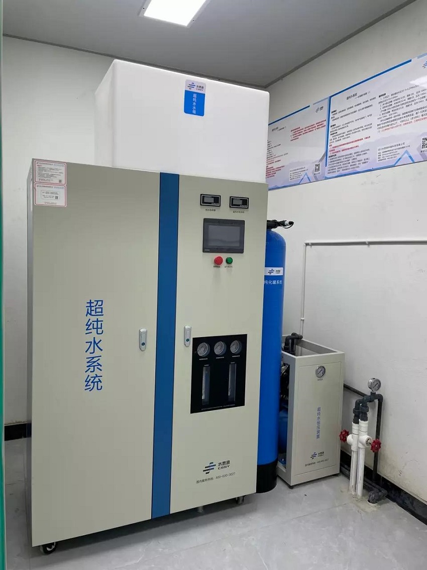 檢驗科純水機(jī)