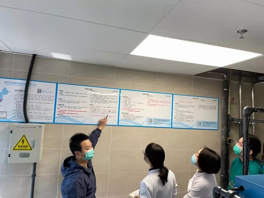 內(nèi)鏡室純水機(jī)