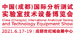 ?水思源——2021Cials展品驚艷亮相 科創(chuàng)智能引發(fā)現(xiàn)場(chǎng)咨詢熱潮