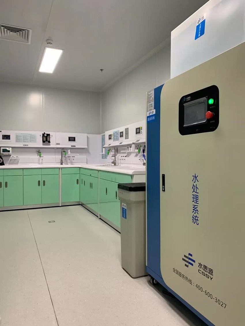 內(nèi)鏡室純水機 內(nèi)鏡室純水機