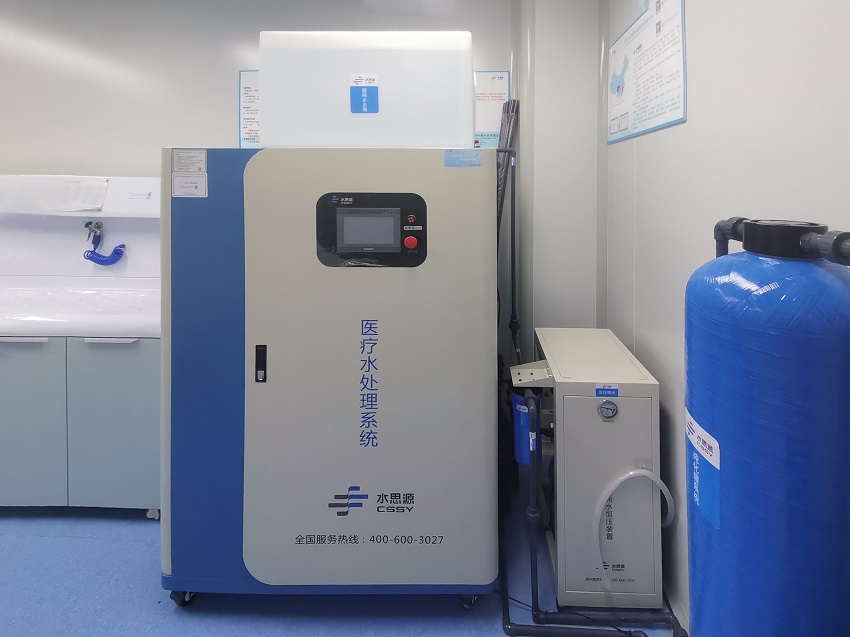 檢驗(yàn)科純水機(jī)