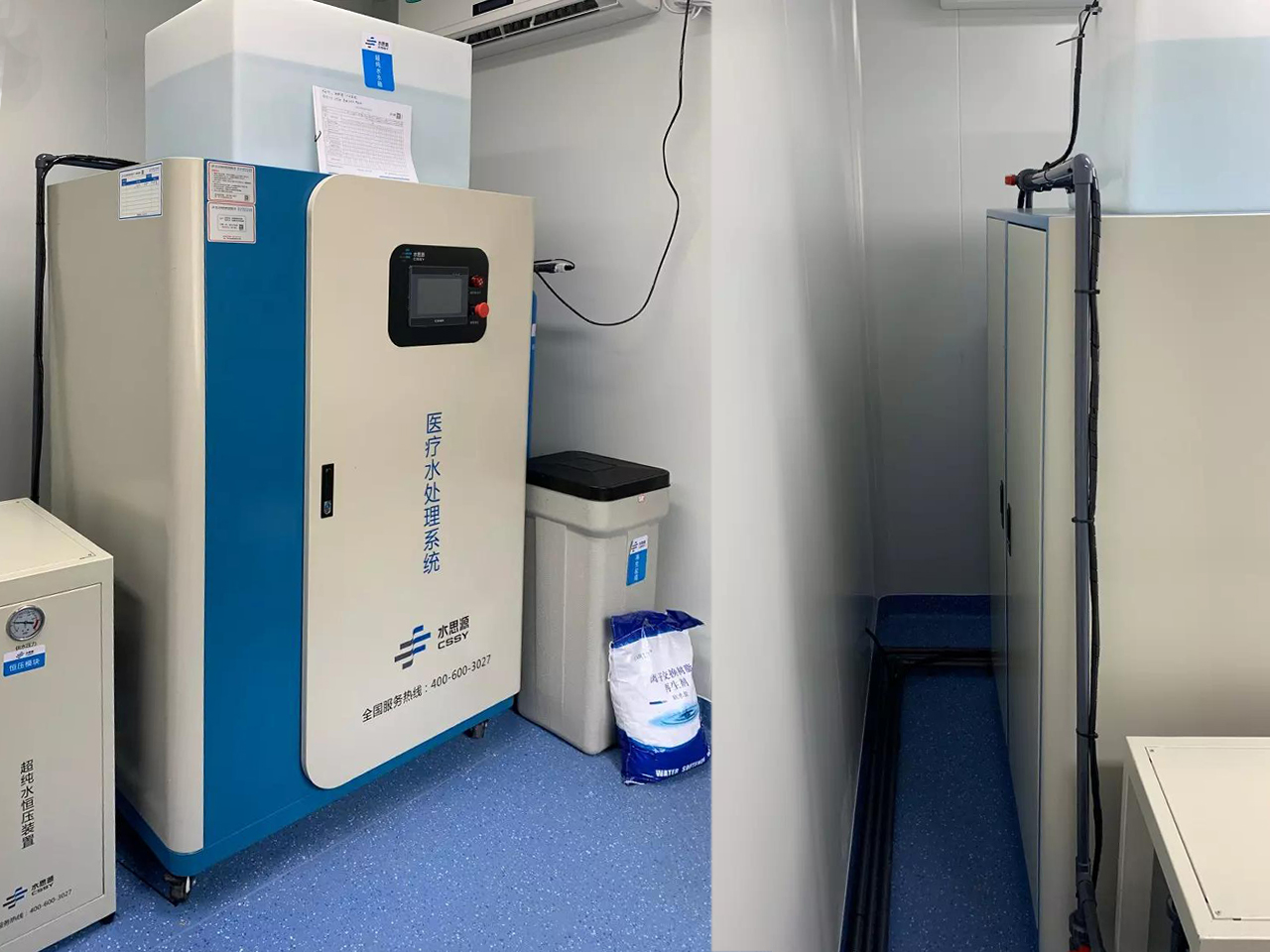 純水機