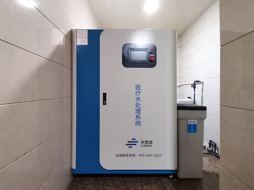 檢驗科純水機(jī)