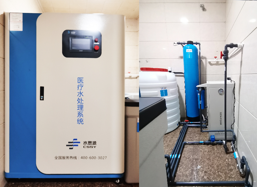 檢驗科純水機(jī)