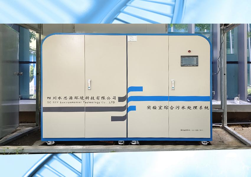 污水處理設(shè)備
