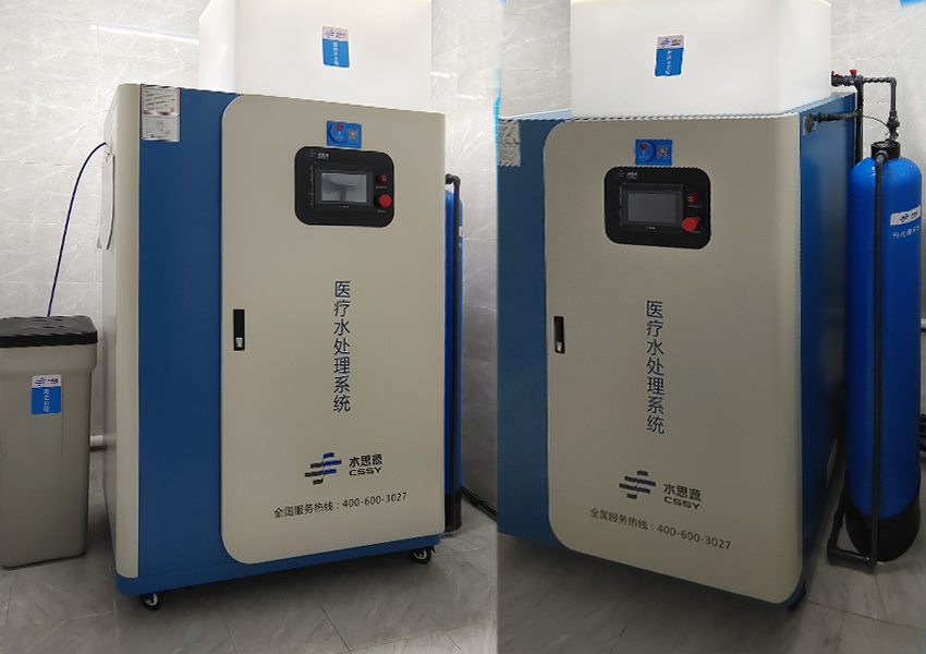 檢驗科純水機(jī)