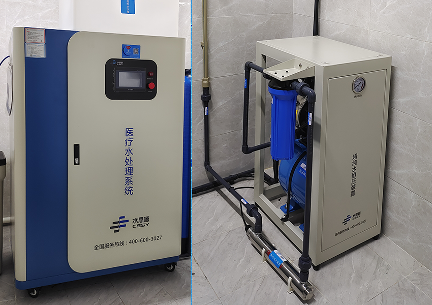 檢驗科純水機(jī)