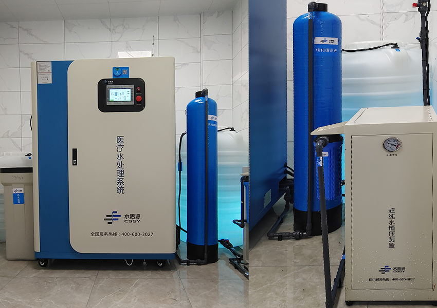 檢驗(yàn)科純水機(jī)