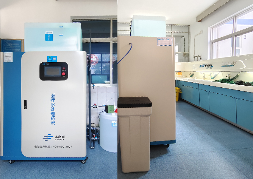 檢驗(yàn)科純水機(jī)