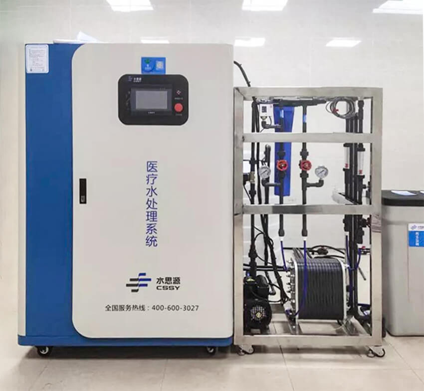 超純水系統(tǒng)