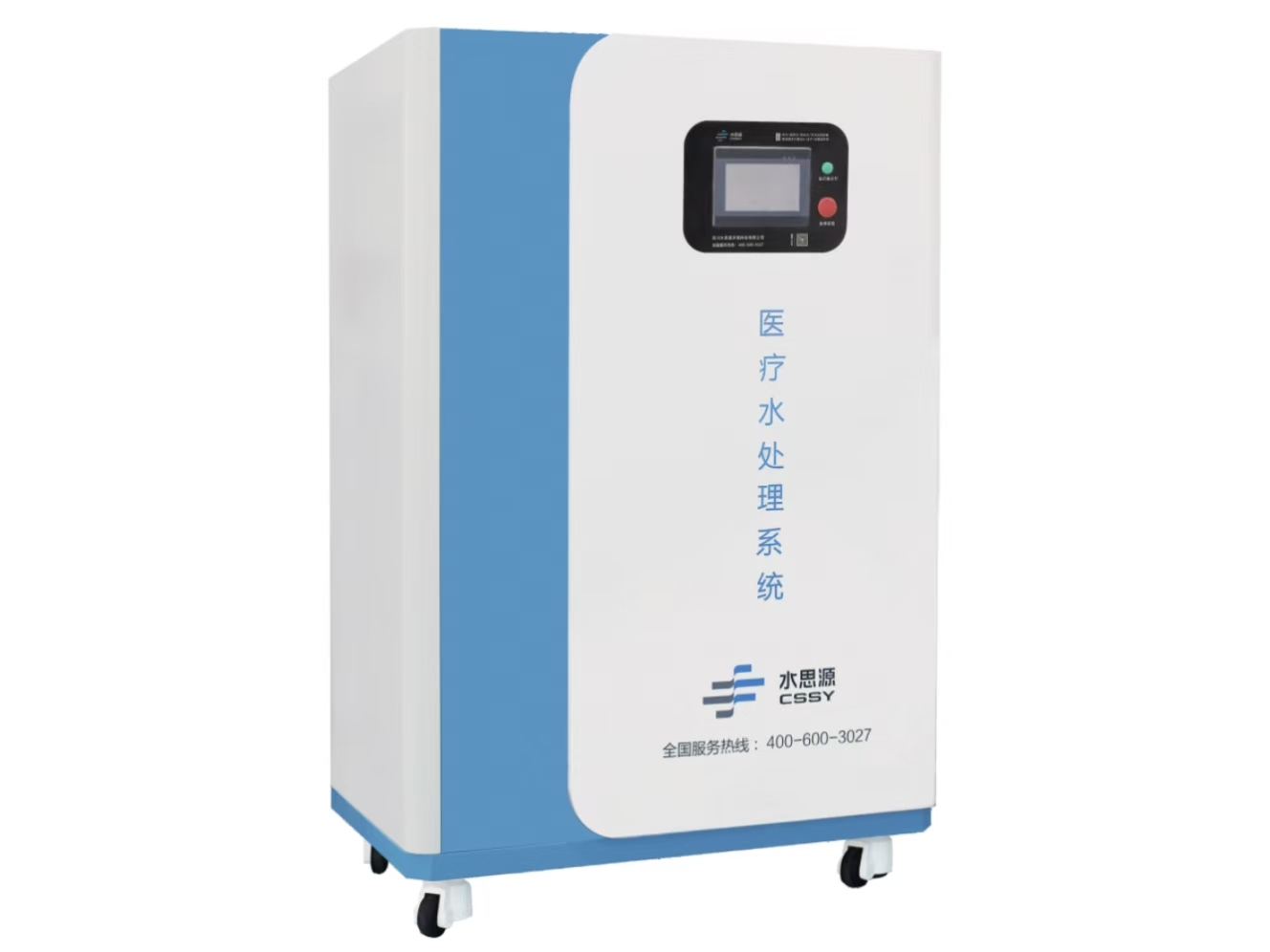 純水設(shè)備：醫(yī)院醫(yī)療安全的隱形守護(hù)者